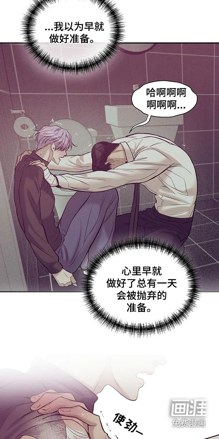 第148章：【第三季】质问