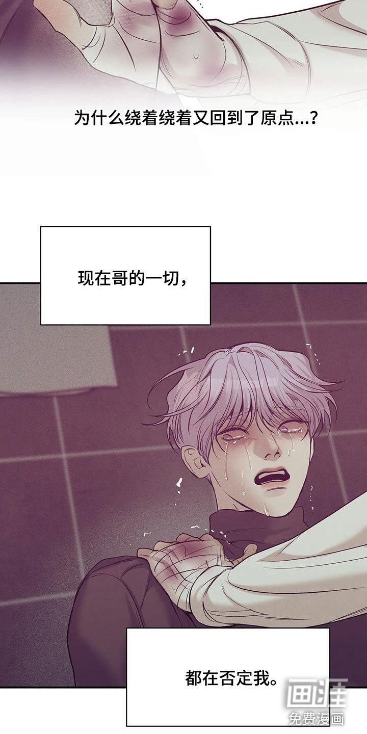 第148章：【第三季】质问