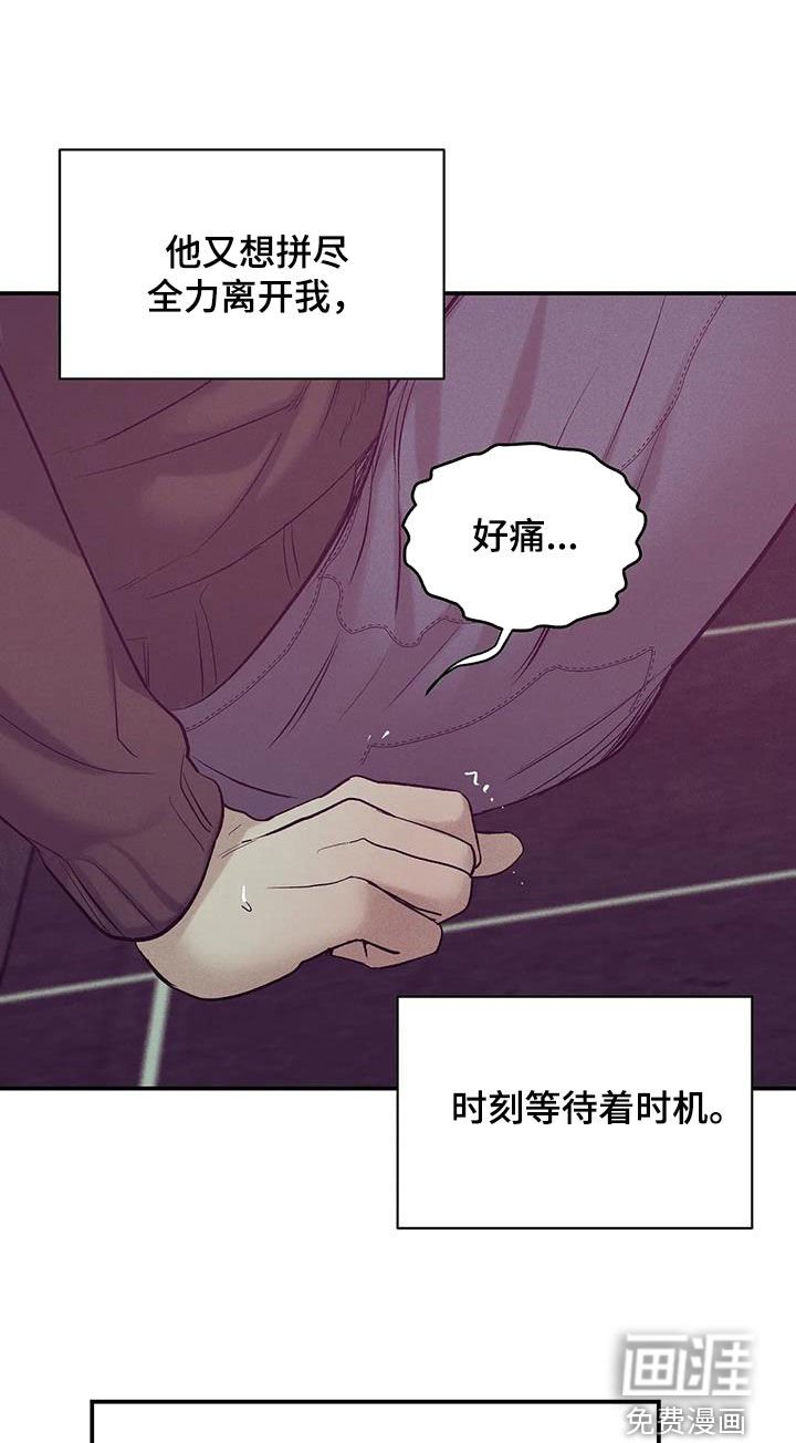第148章：【第三季】质问