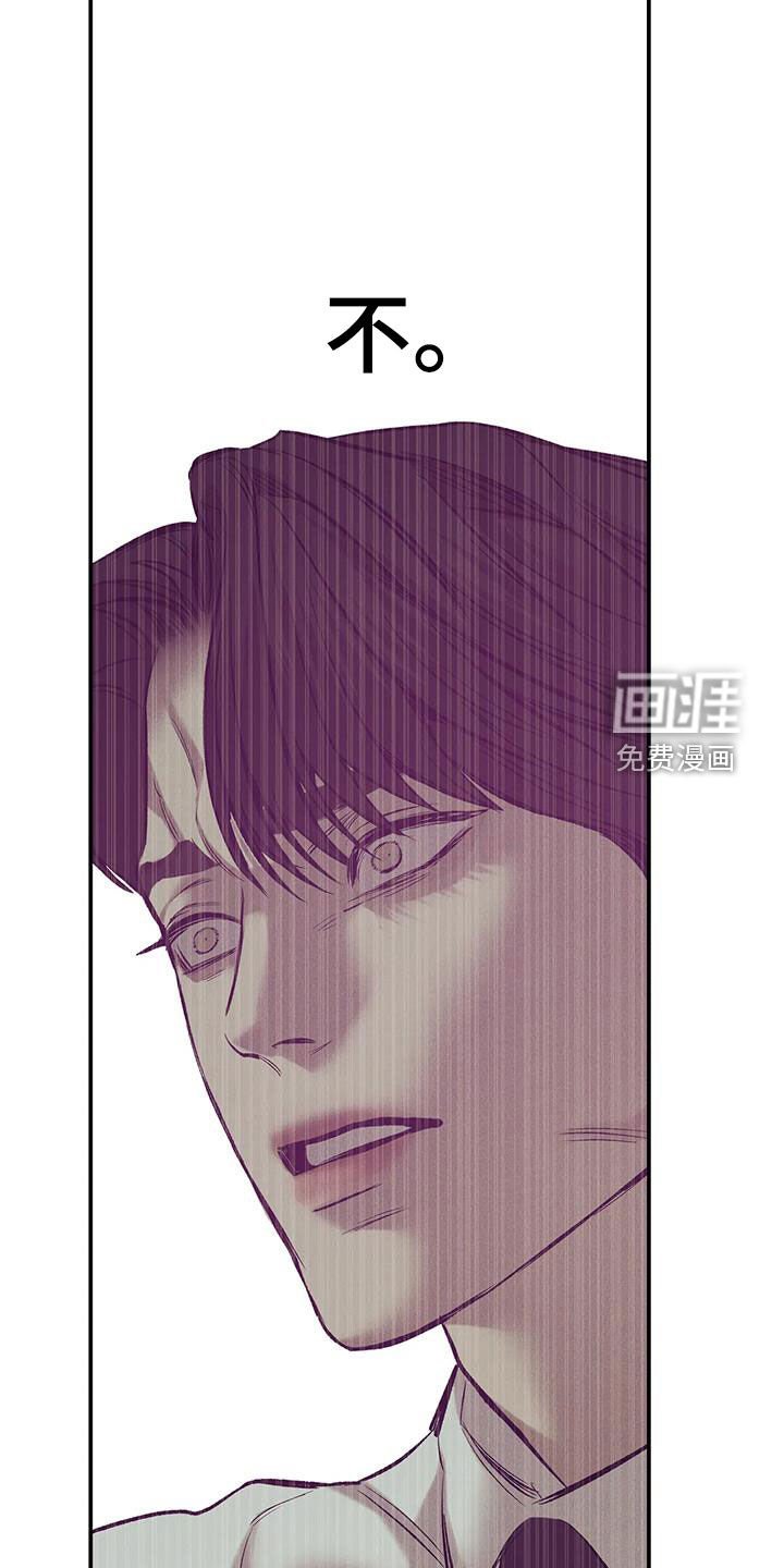 第148章：【第三季】质问