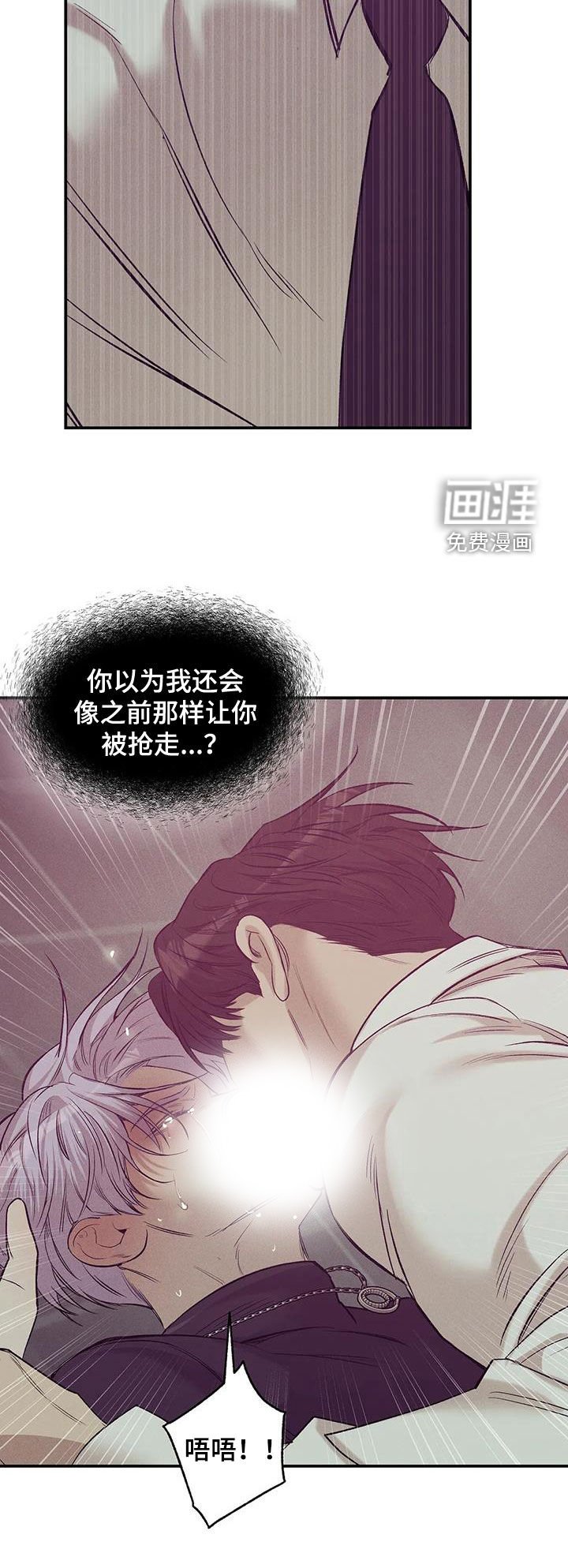 第148章：【第三季】质问
