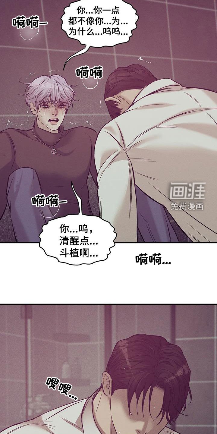 第148章：【第三季】质问