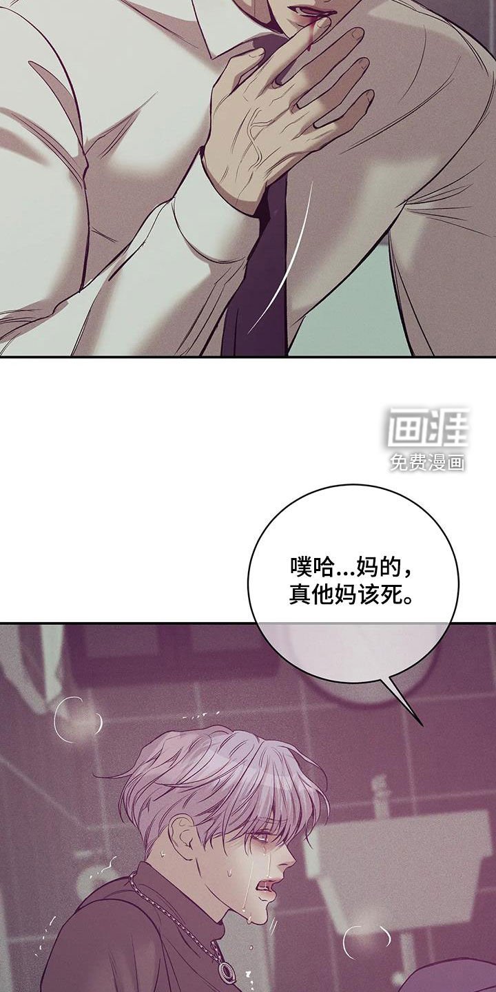 第148章：【第三季】质问