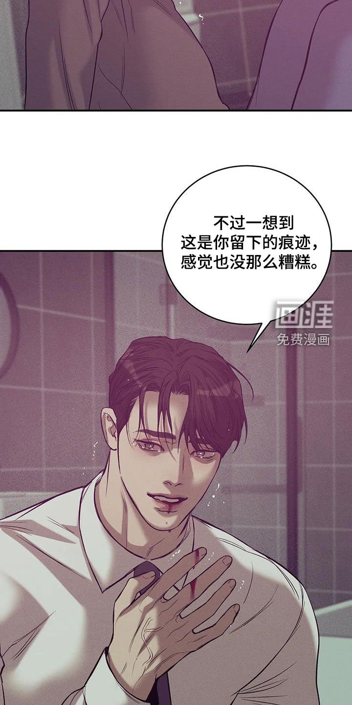 第148章：【第三季】质问