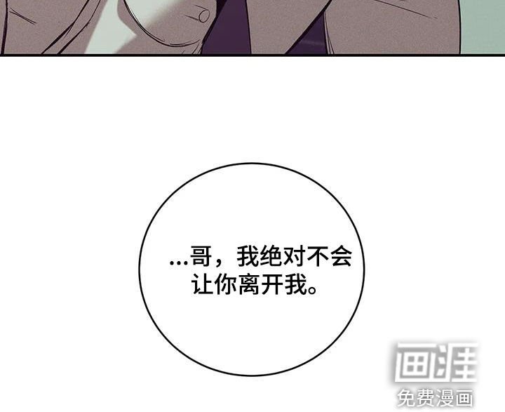 第148章：【第三季】质问