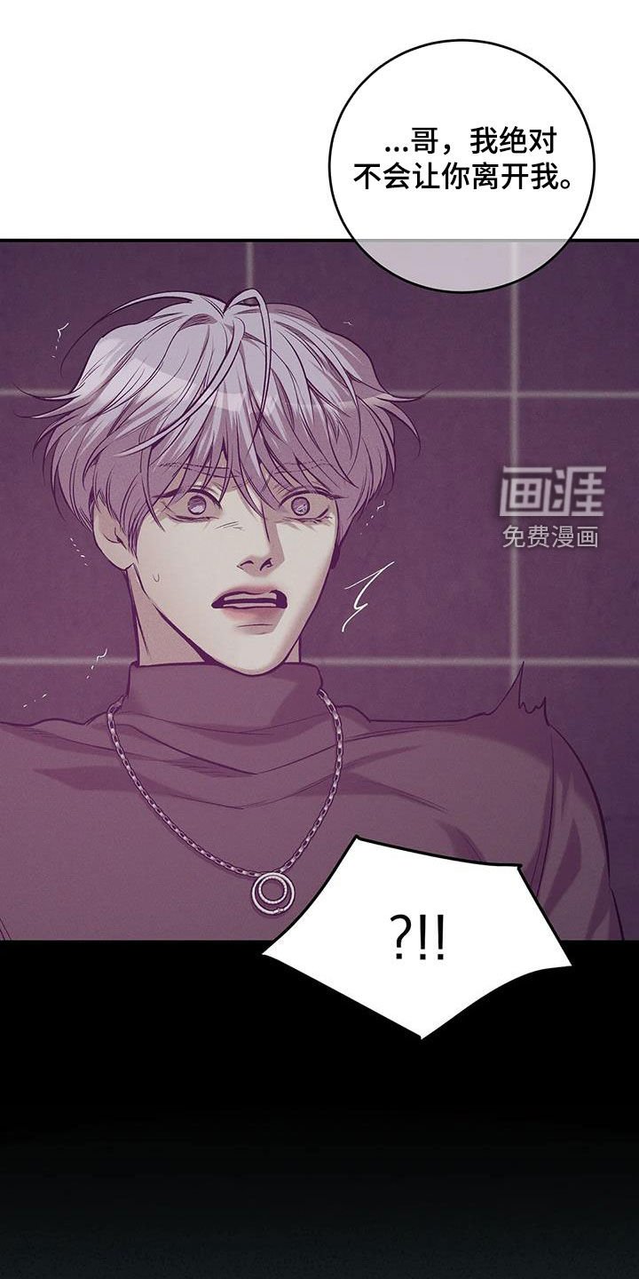 第149章：【第三季】该结束了