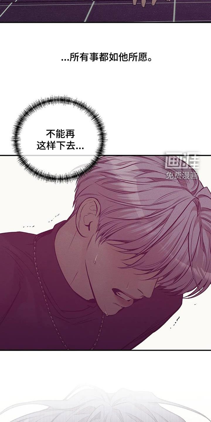 第149章：【第三季】该结束了