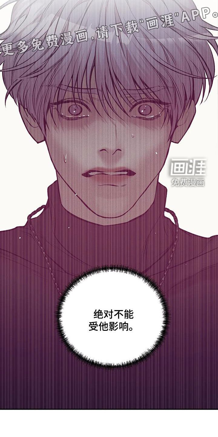 第149章：【第三季】该结束了