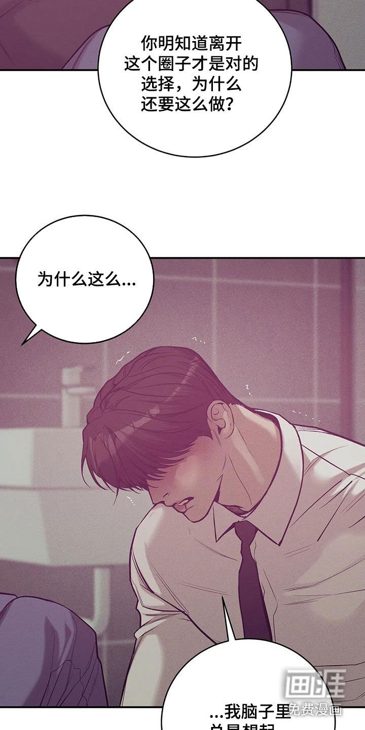 第149章：【第三季】该结束了