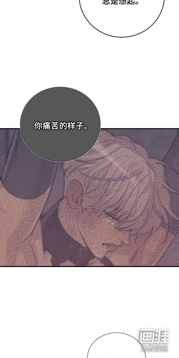 第149章：【第三季】该结束了