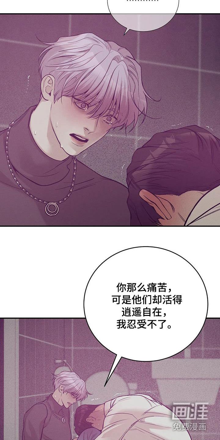 第149章：【第三季】该结束了