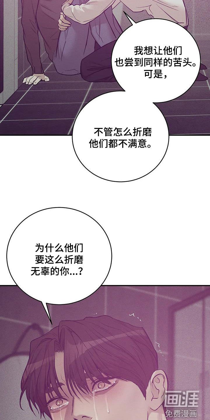 第149章：【第三季】该结束了