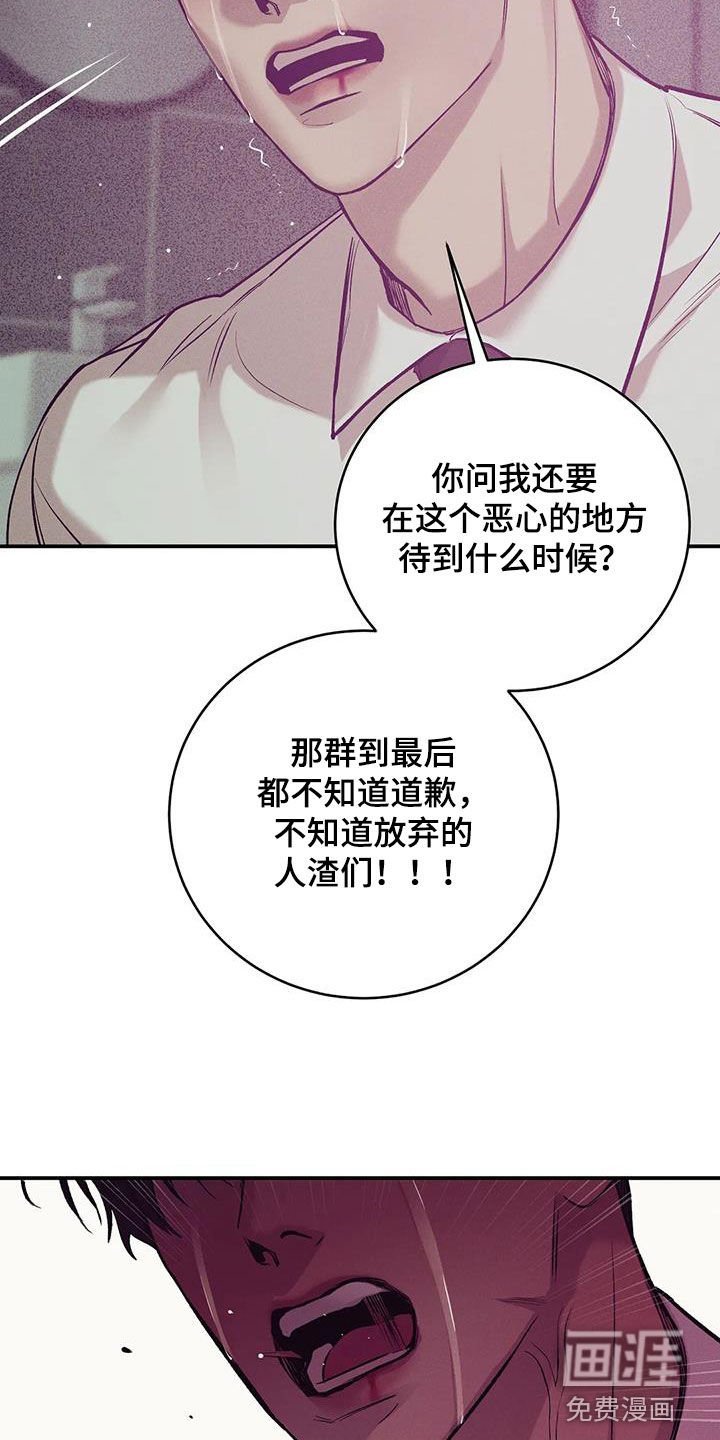 第149章：【第三季】该结束了