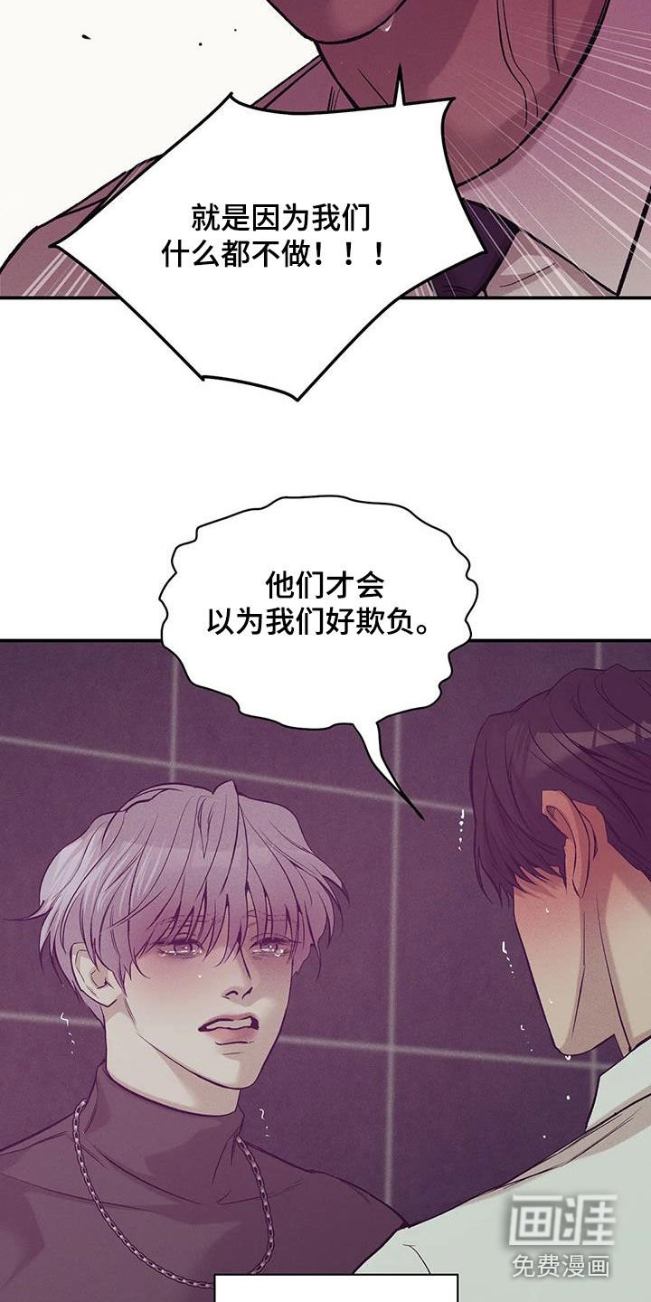 第149章：【第三季】该结束了