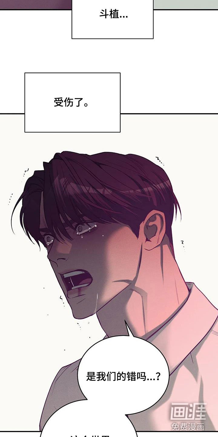 第149章：【第三季】该结束了