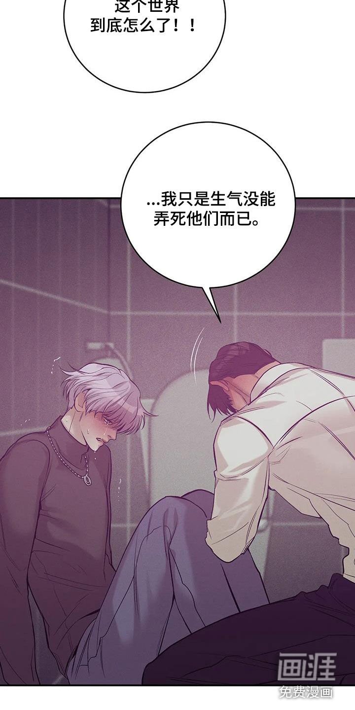 第149章：【第三季】该结束了