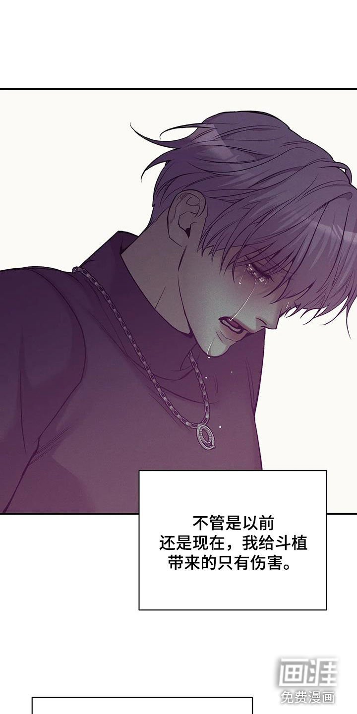 第149章：【第三季】该结束了