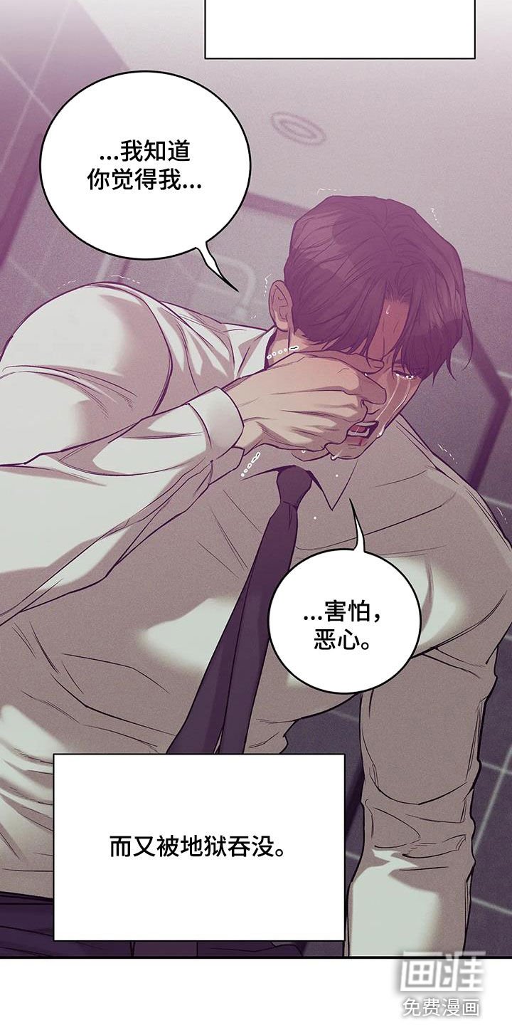 第149章：【第三季】该结束了