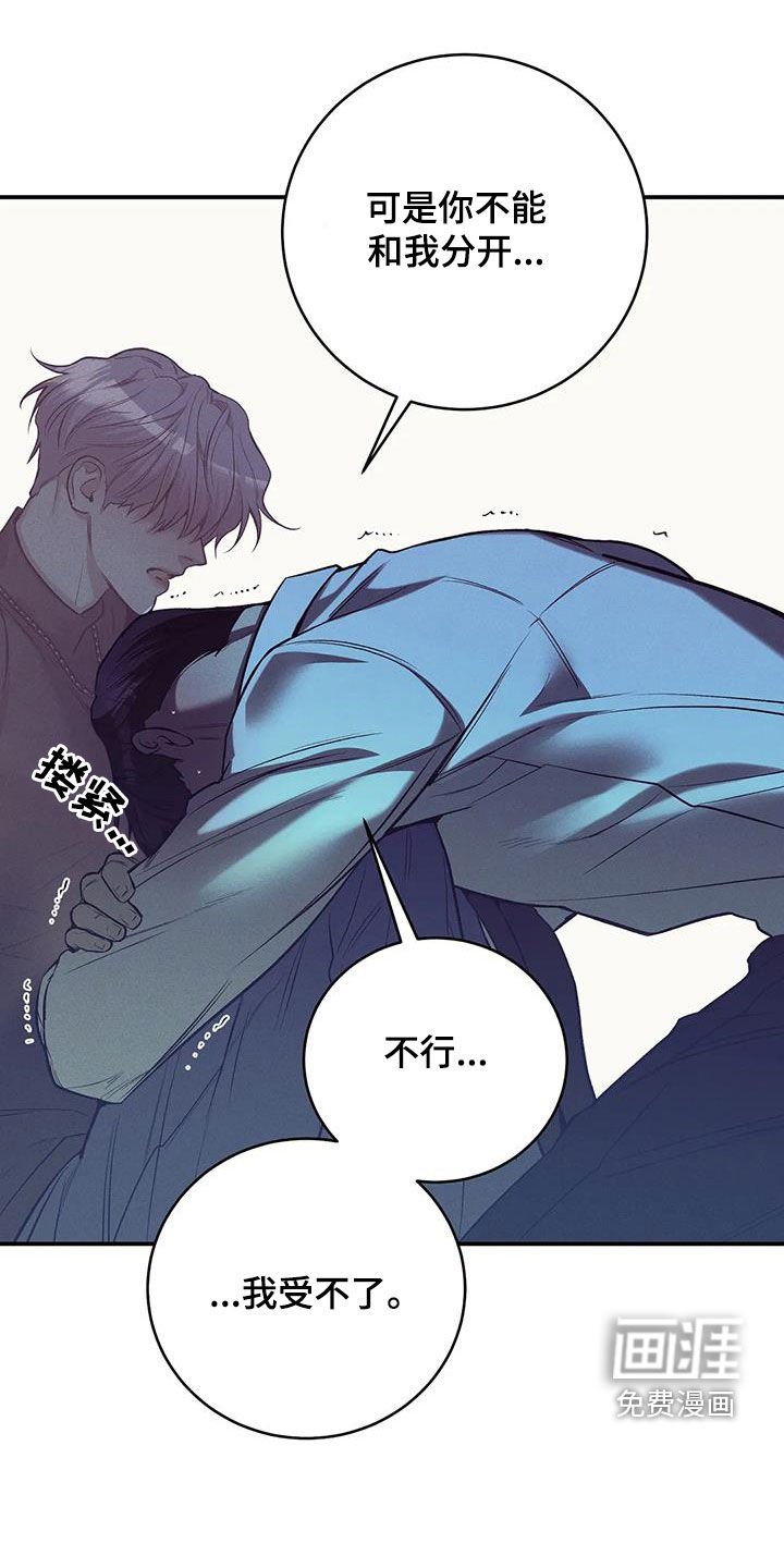 第149章：【第三季】该结束了
