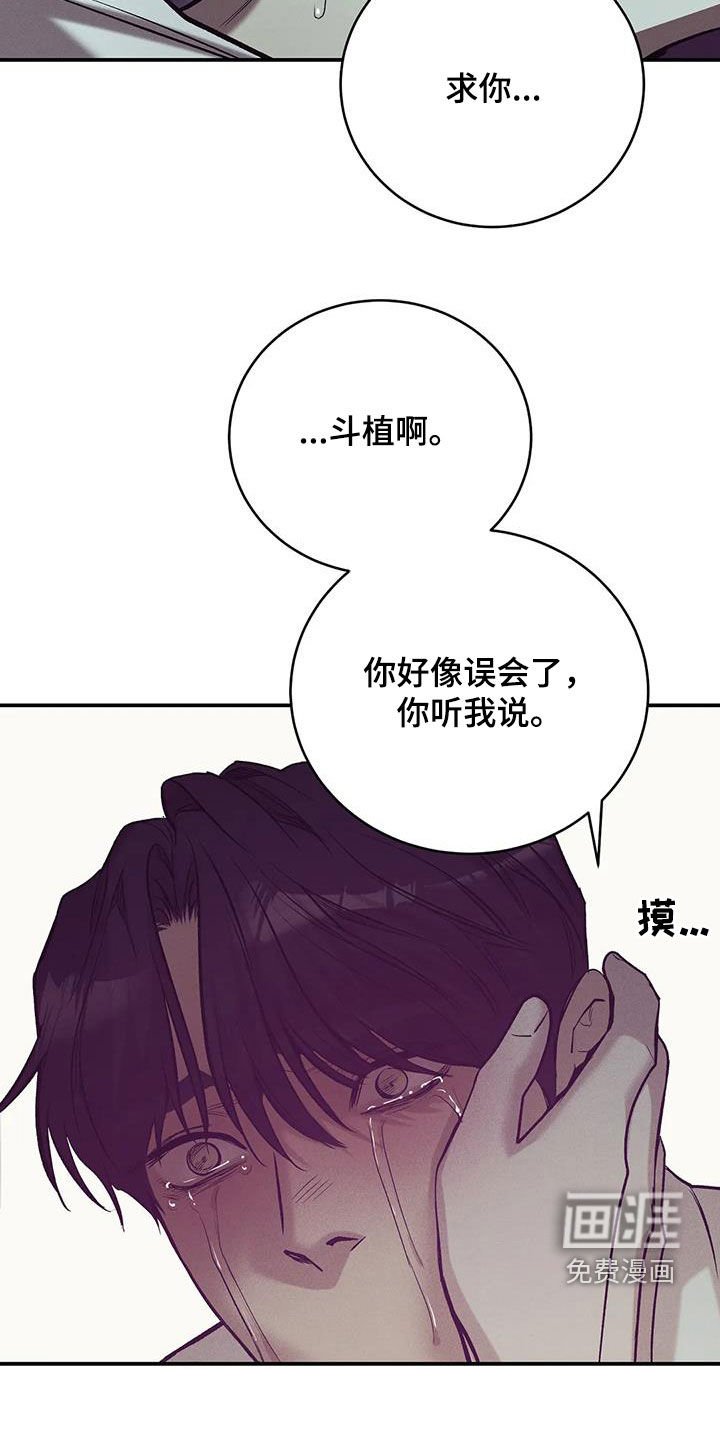 第149章：【第三季】该结束了