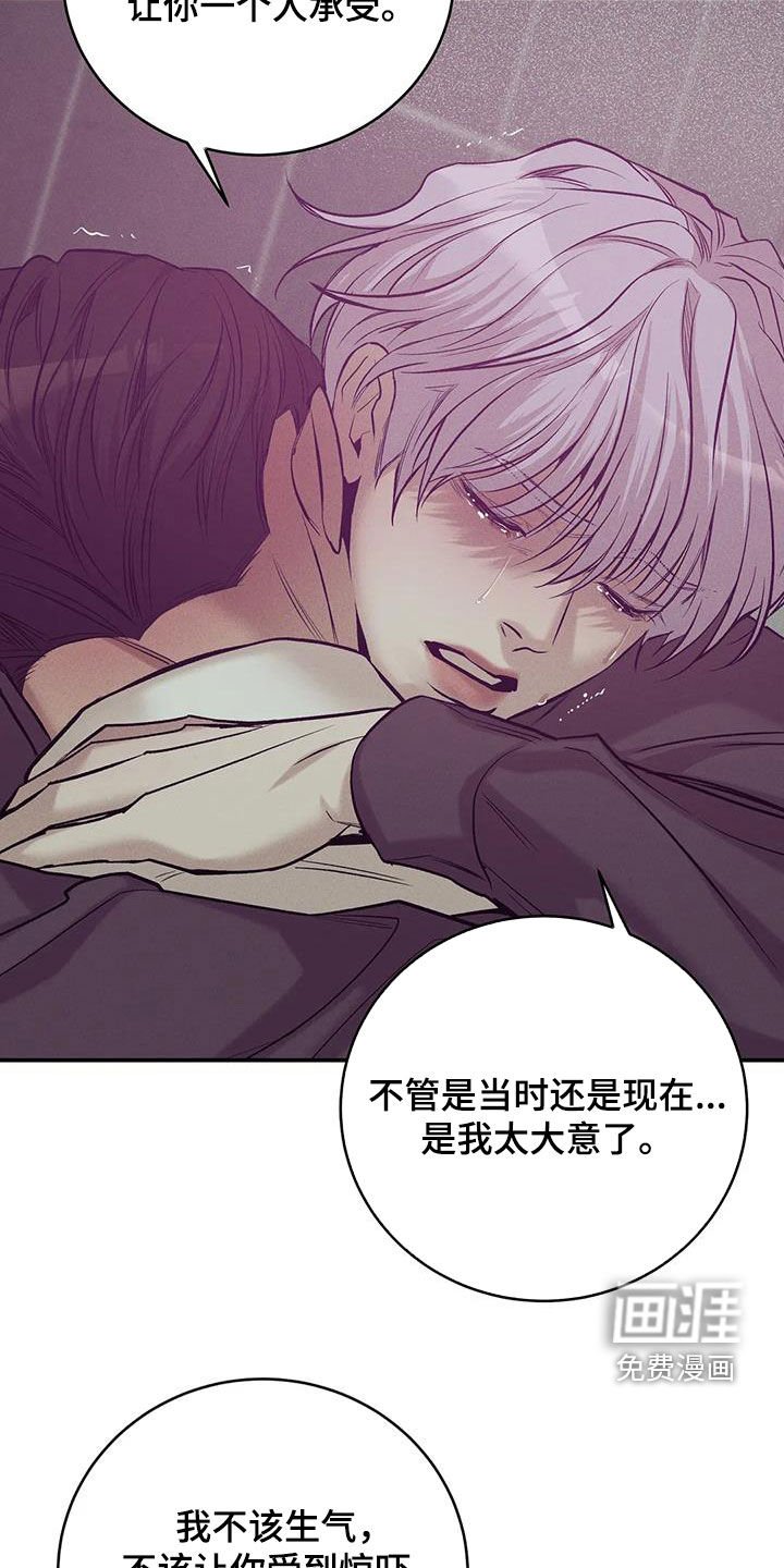 第149章：【第三季】该结束了