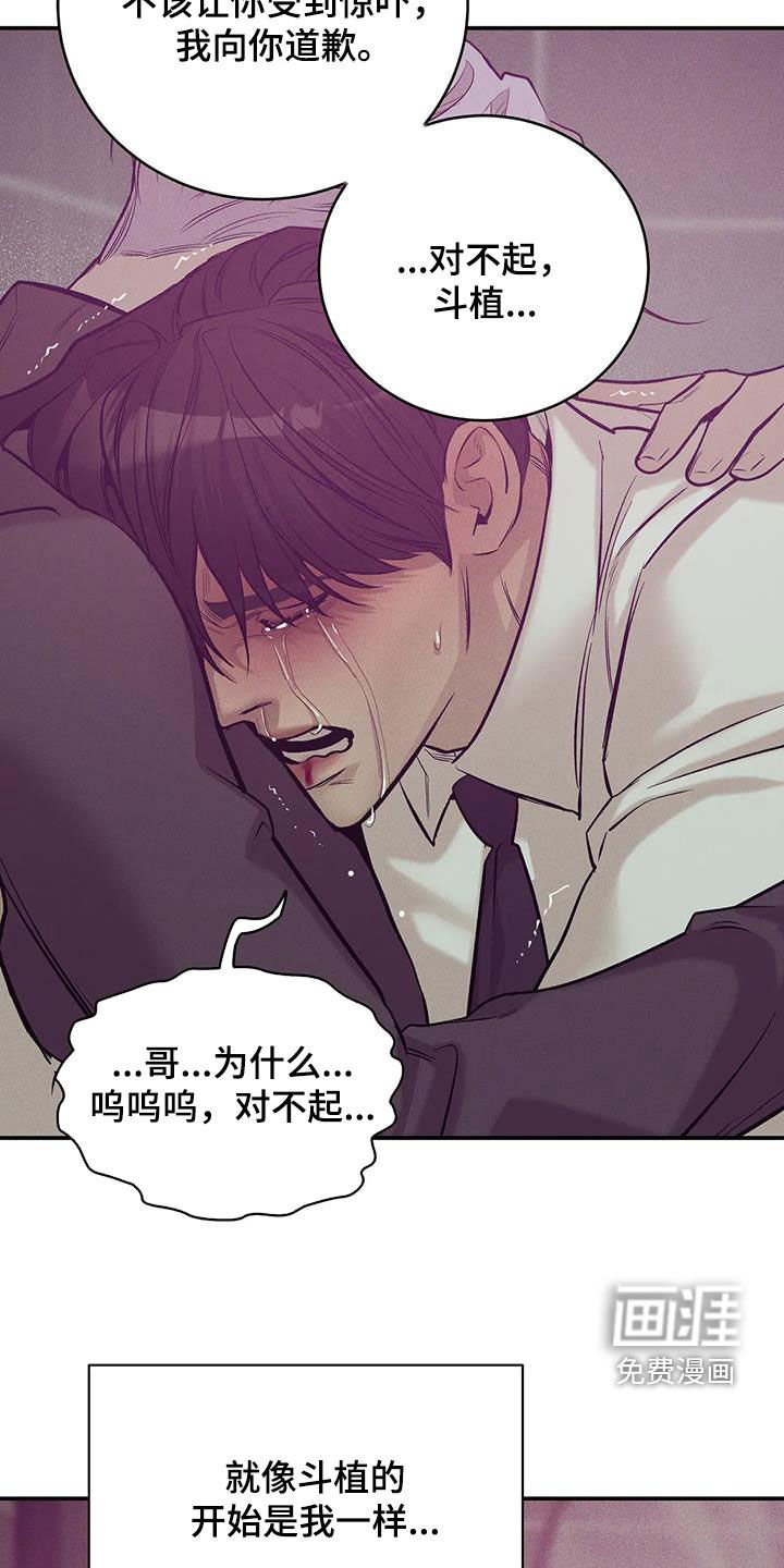 第149章：【第三季】该结束了