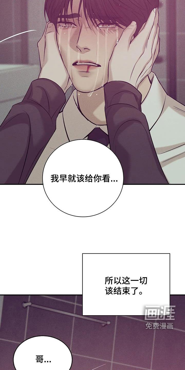 第149章：【第三季】该结束了