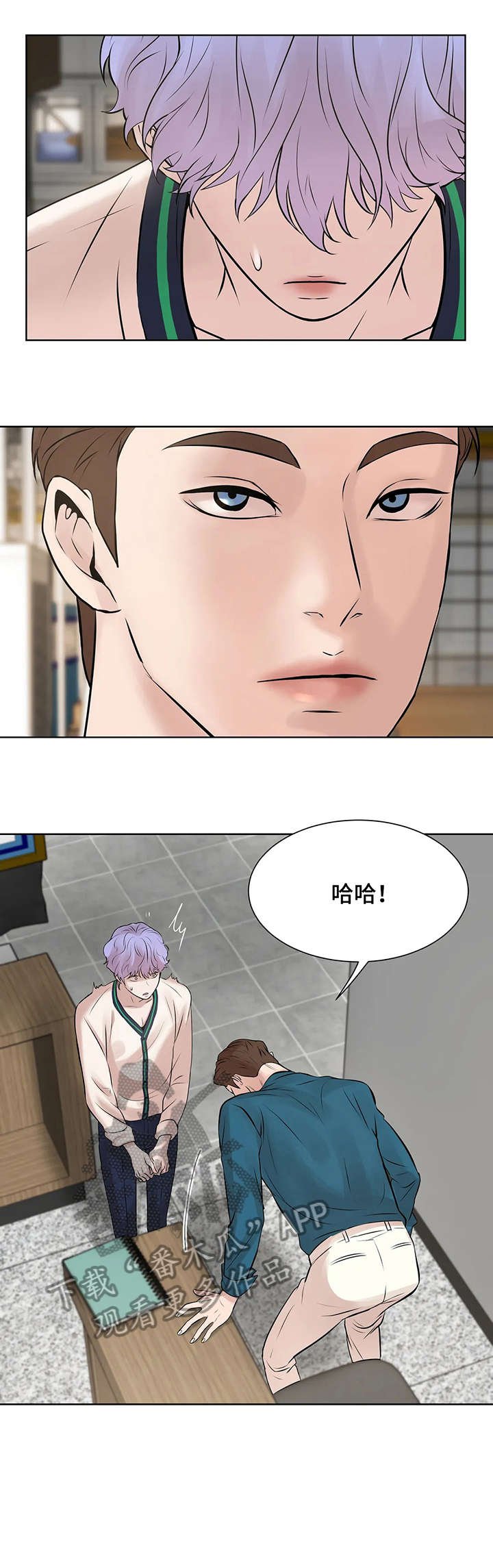 第15章：伺候