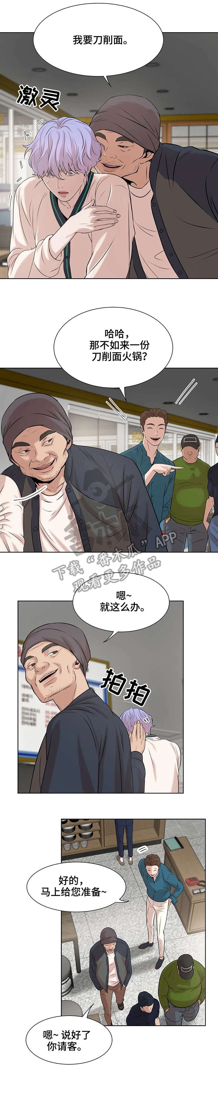 第15章：伺候
