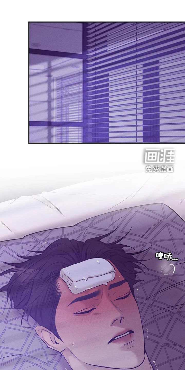 第150章：【第三季】逮捕