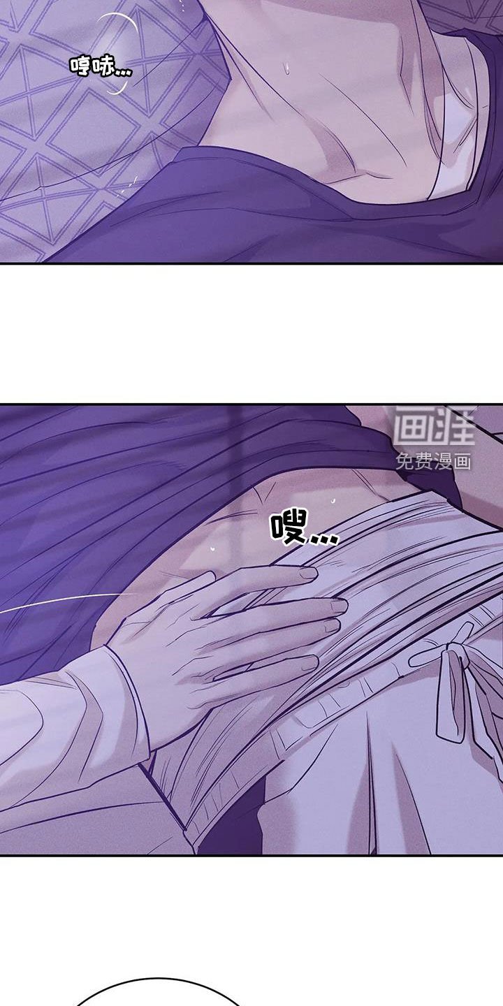 第150章：【第三季】逮捕