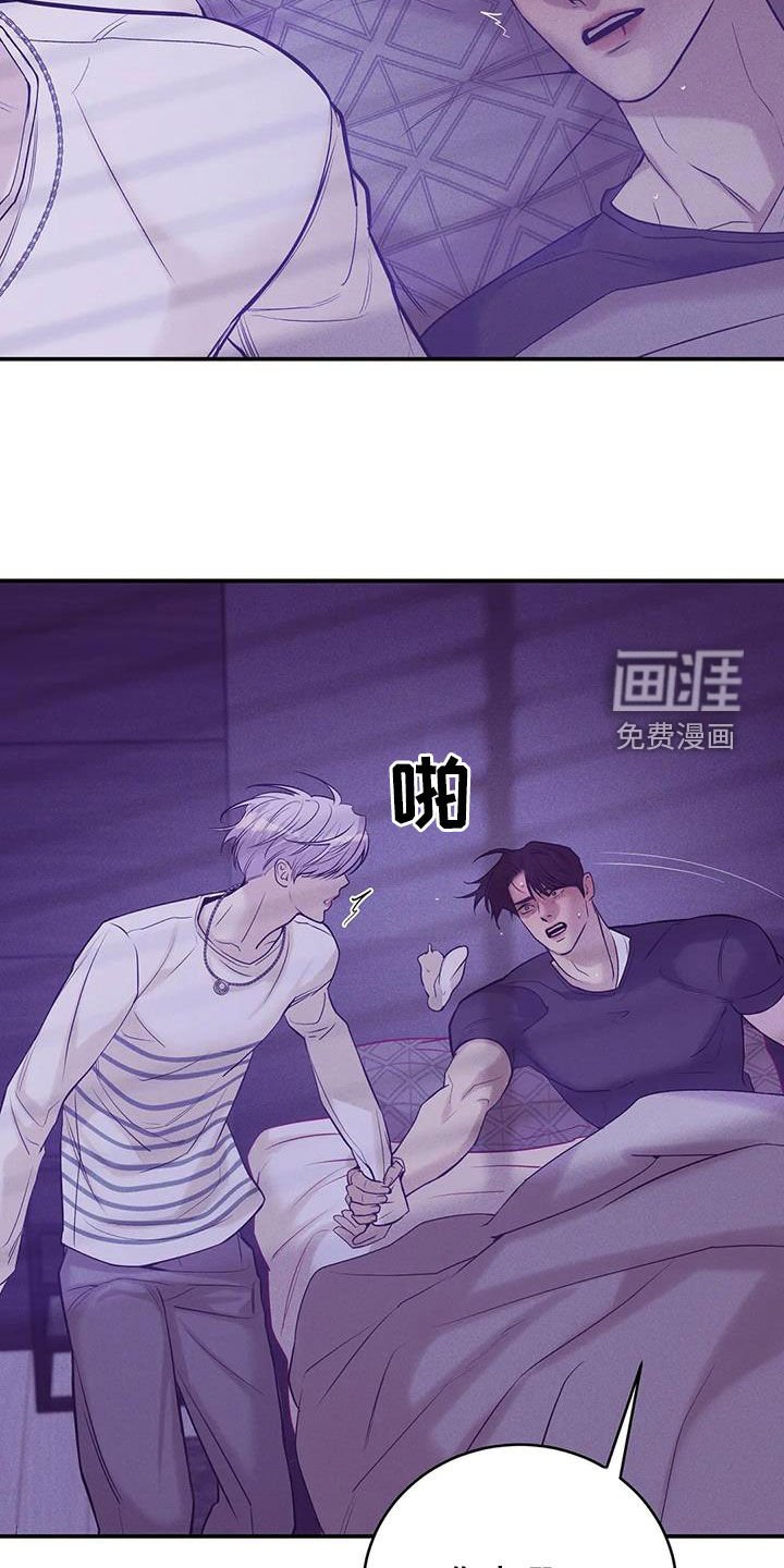 第150章：【第三季】逮捕