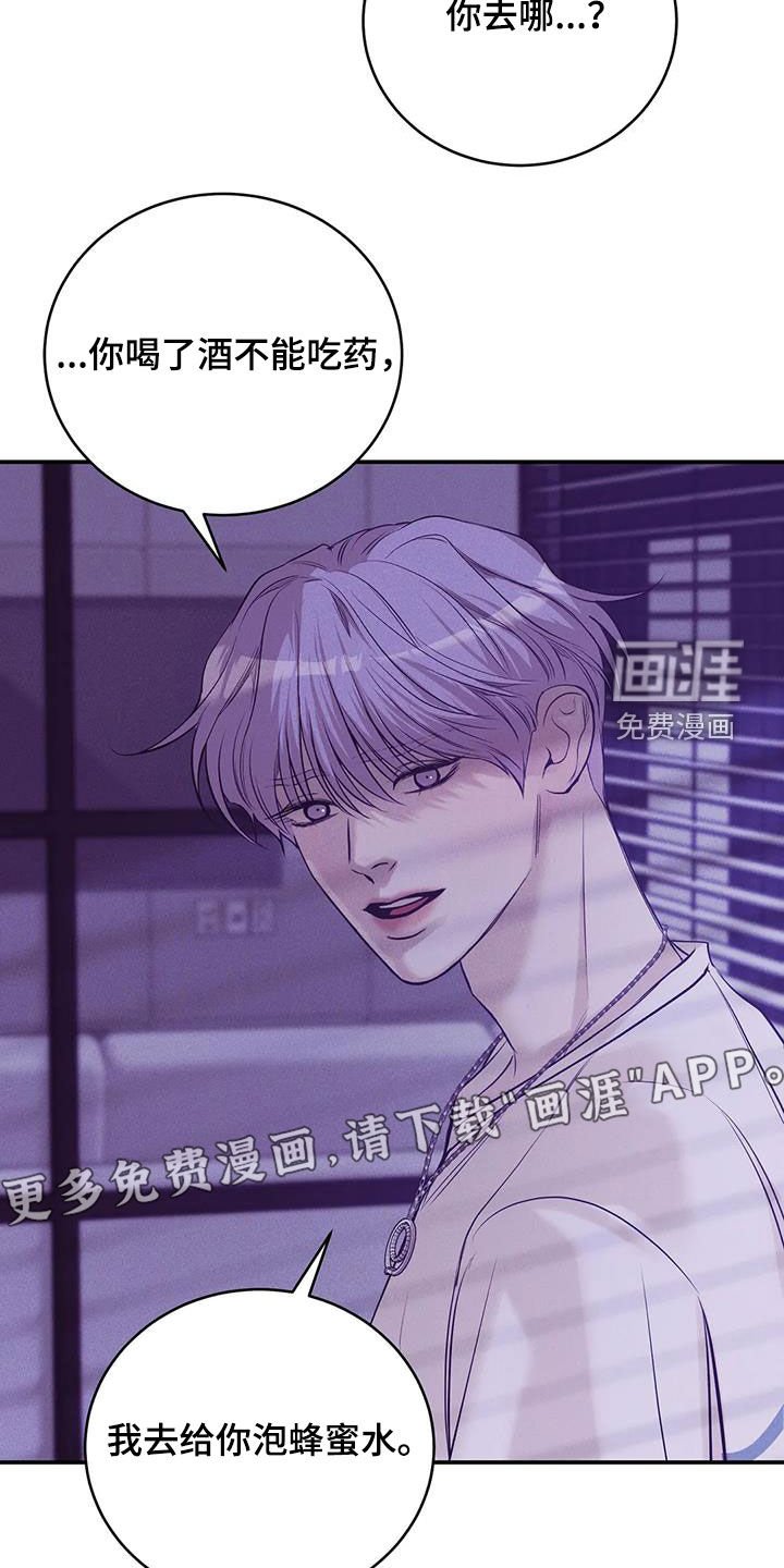 第150章：【第三季】逮捕