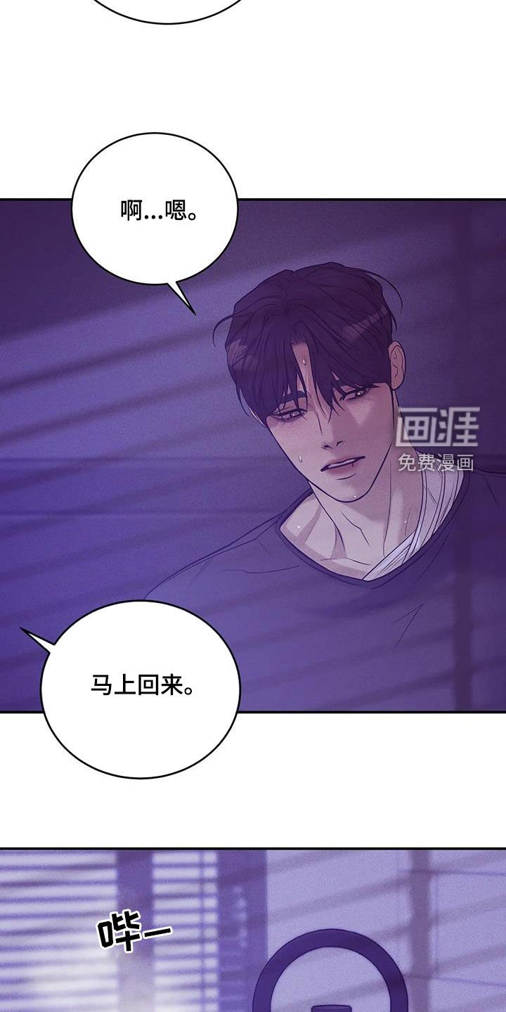第150章：【第三季】逮捕