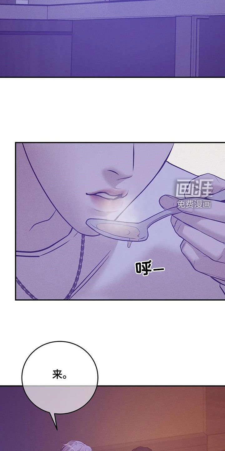 第150章：【第三季】逮捕