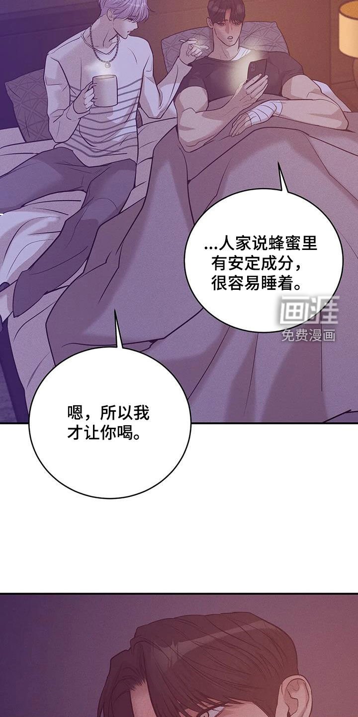 第150章：【第三季】逮捕