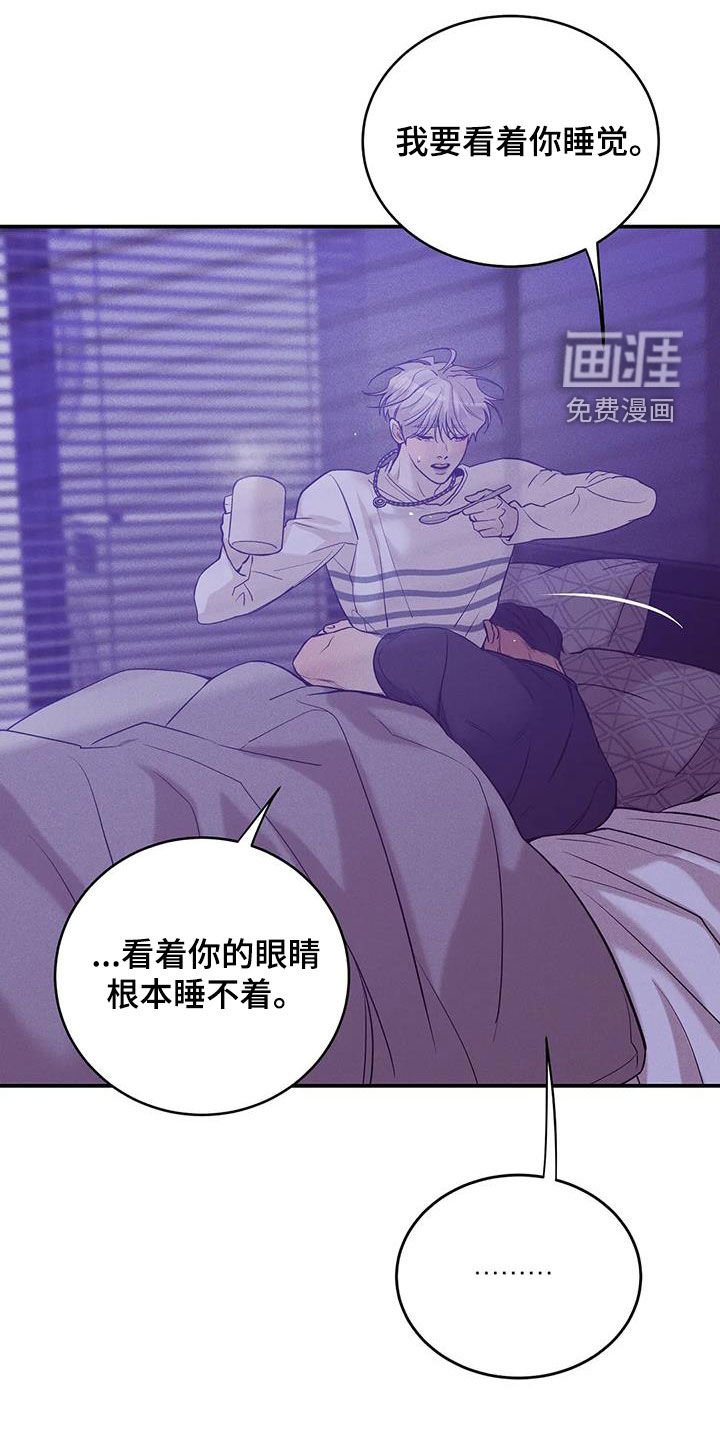 第150章：【第三季】逮捕