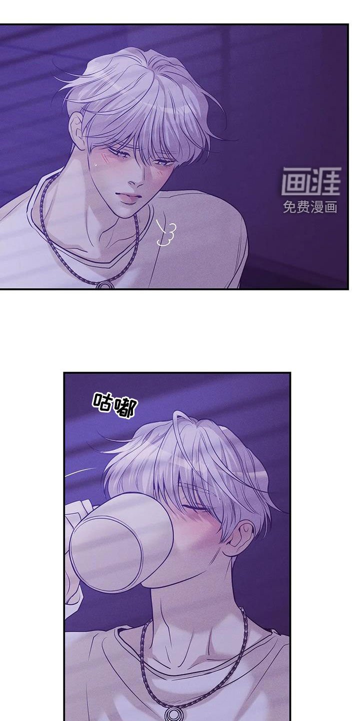 第150章：【第三季】逮捕