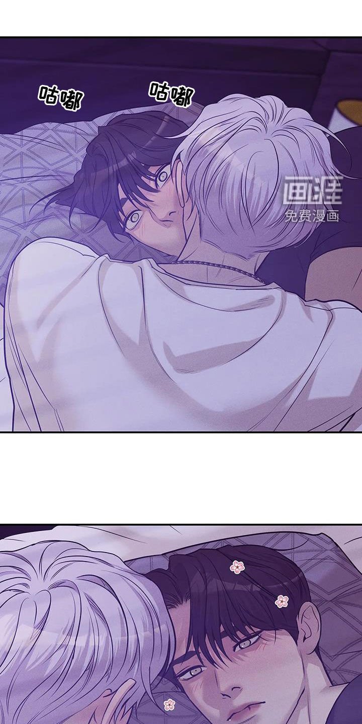 第150章：【第三季】逮捕