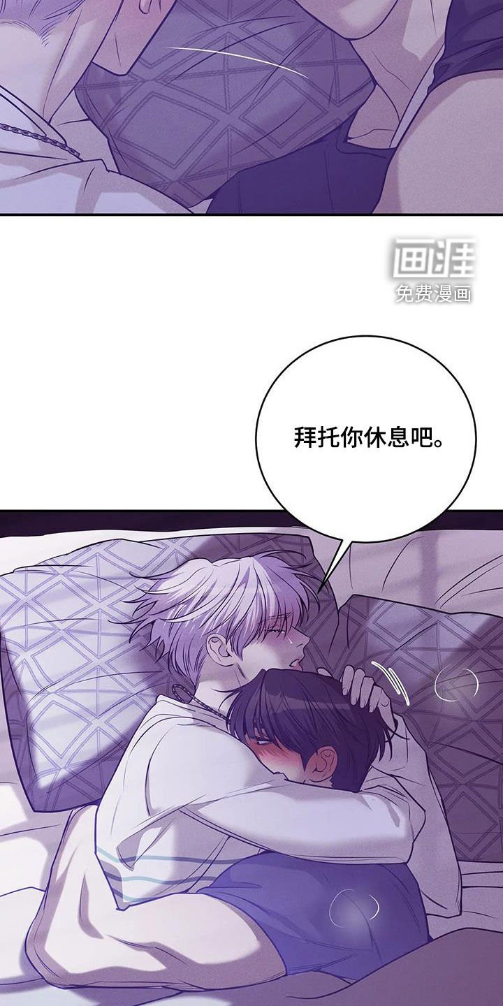 第150章：【第三季】逮捕