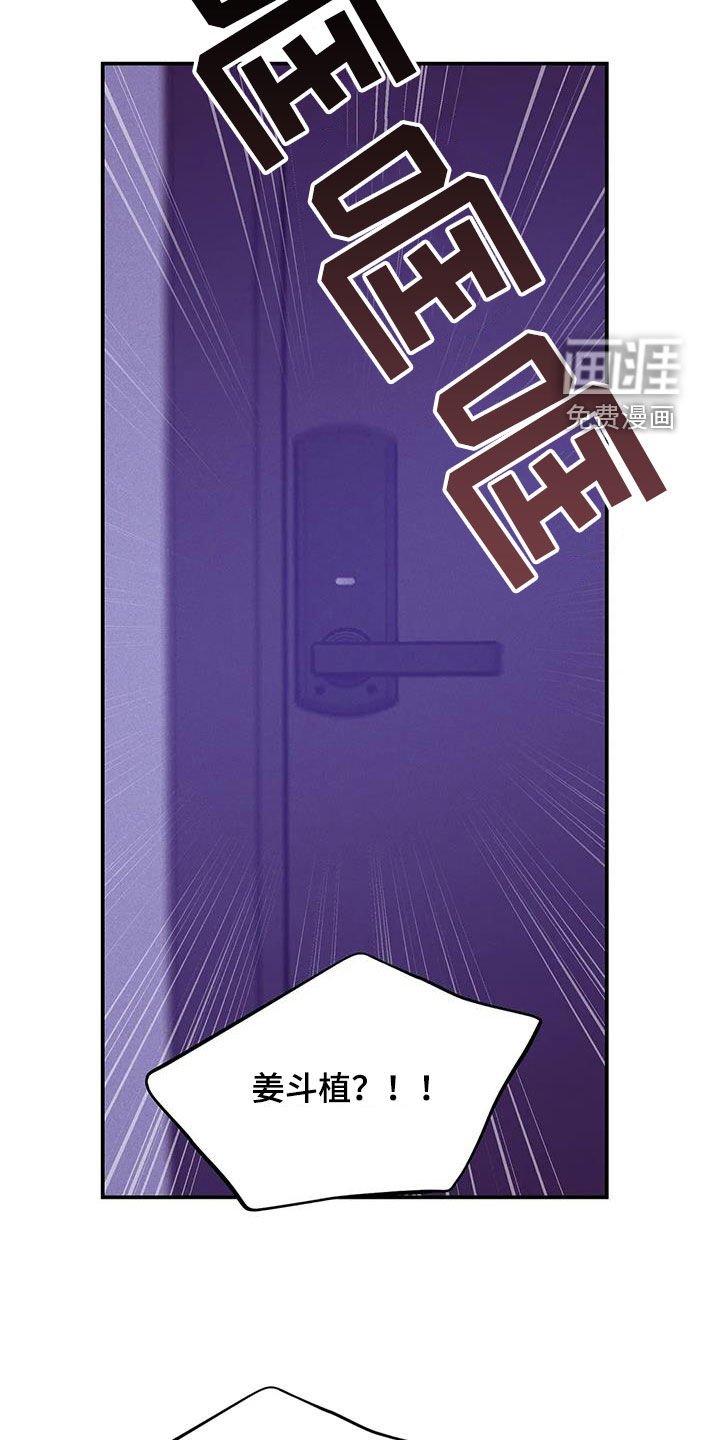 第150章：【第三季】逮捕