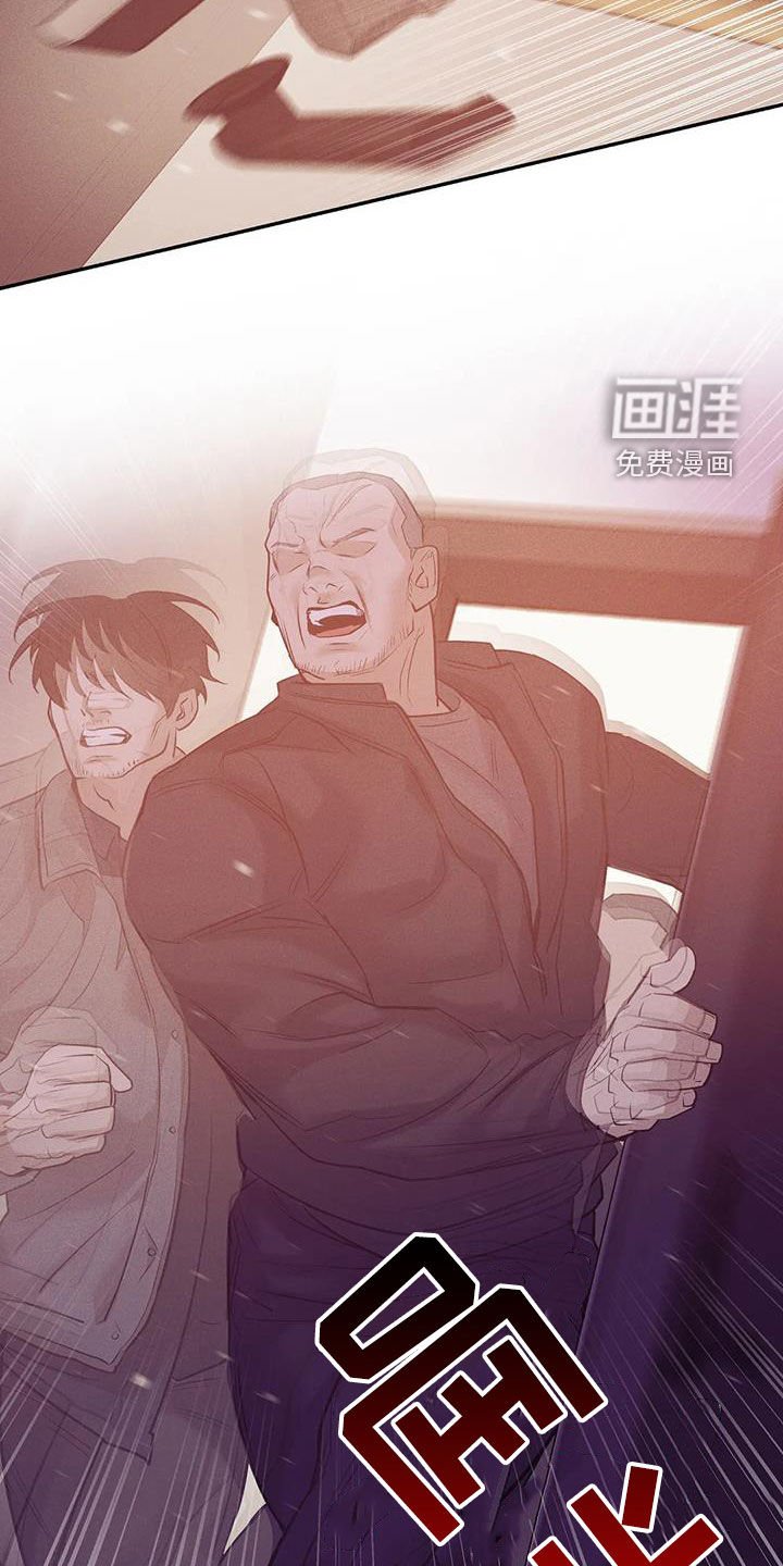 第150章：【第三季】逮捕