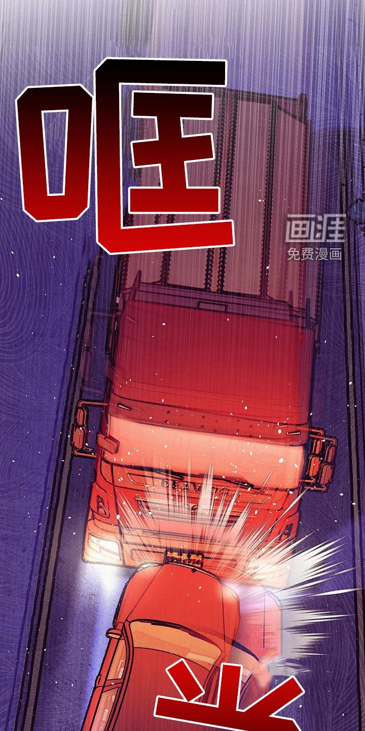 第151章：【第三季】焦急