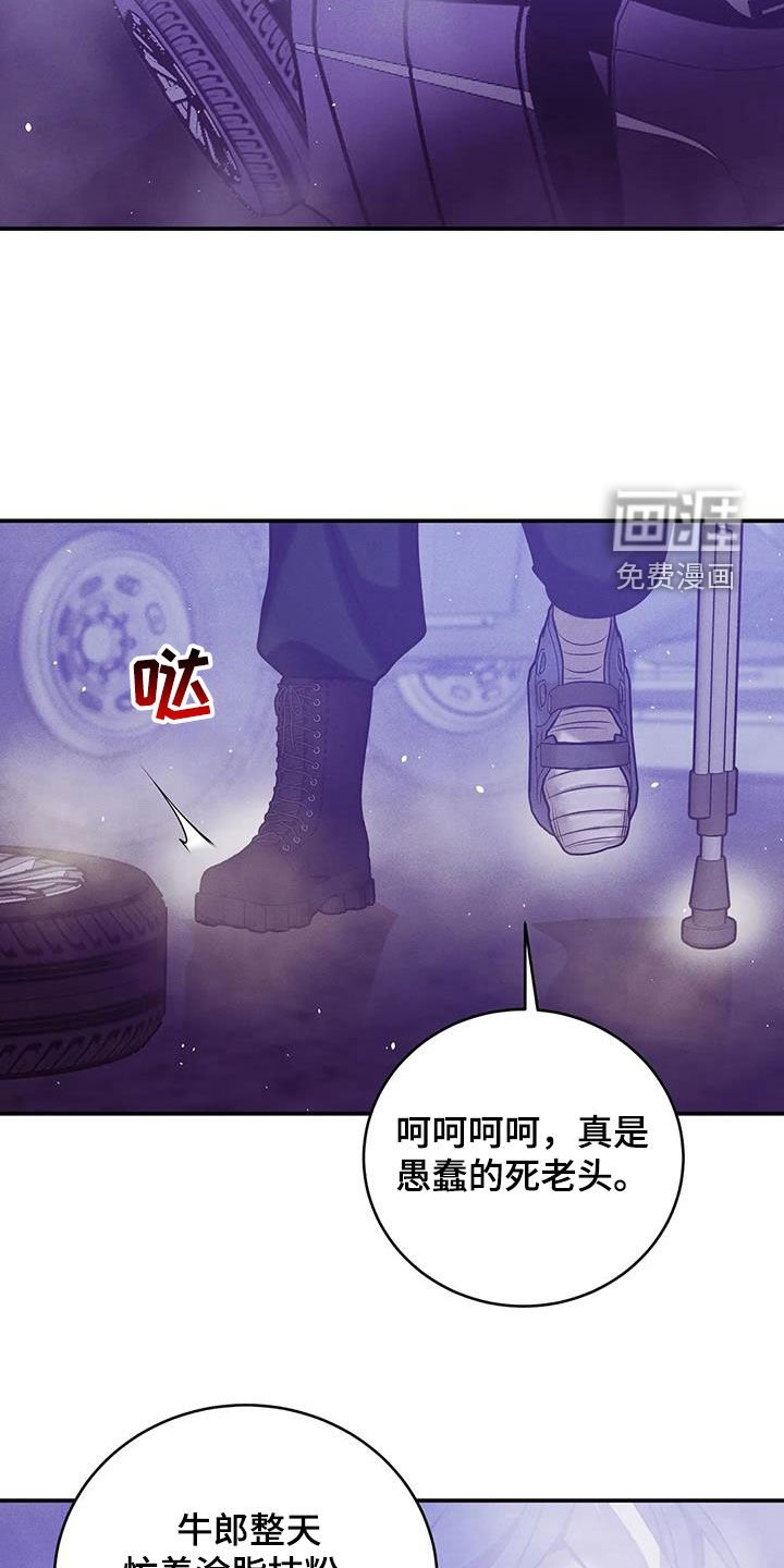 第151章：【第三季】焦急