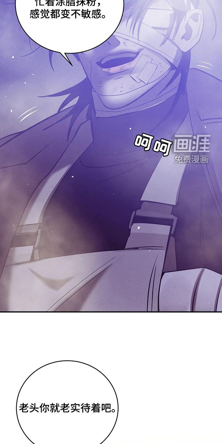 第151章：【第三季】焦急
