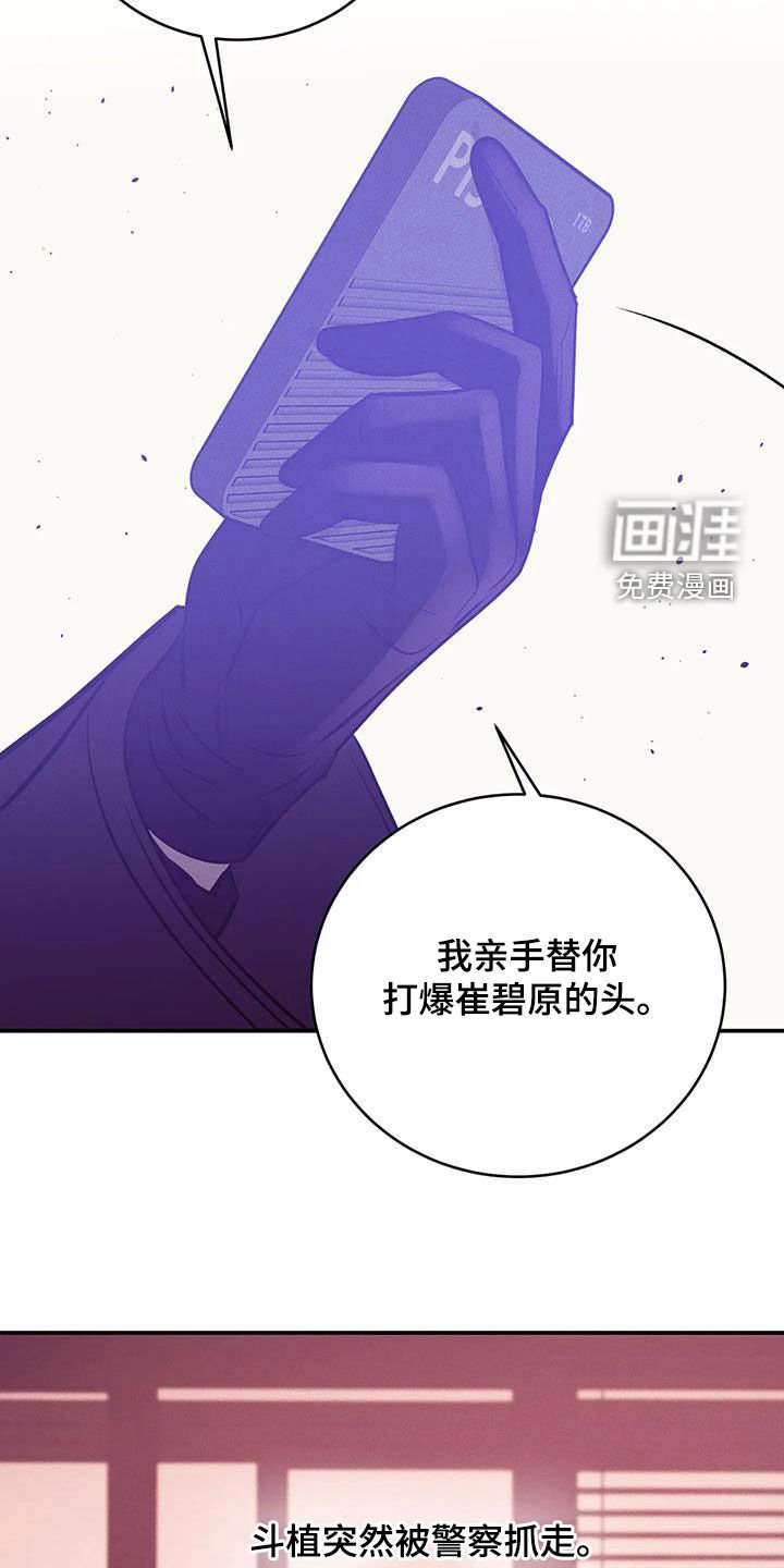 第151章：【第三季】焦急