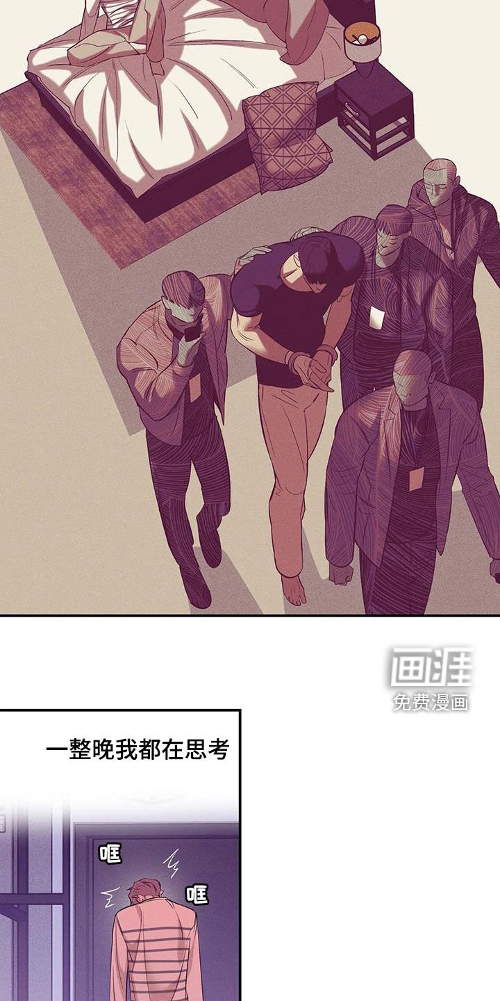 第151章：【第三季】焦急