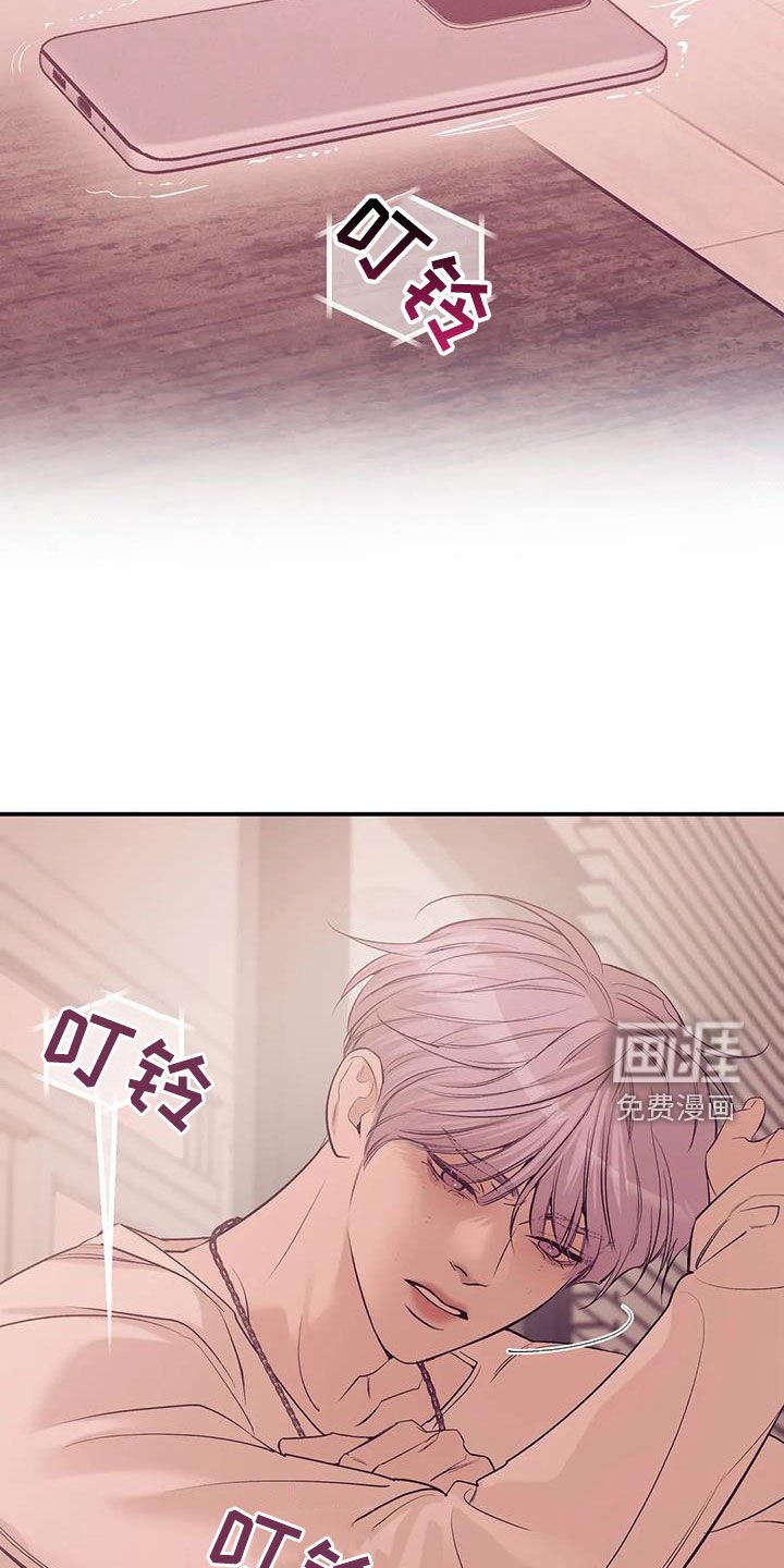 第151章：【第三季】焦急