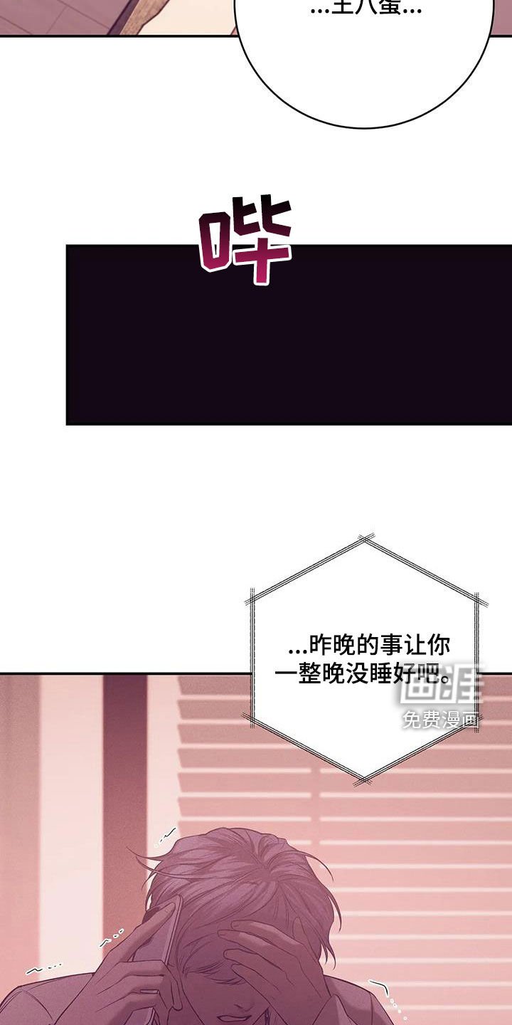 第151章：【第三季】焦急