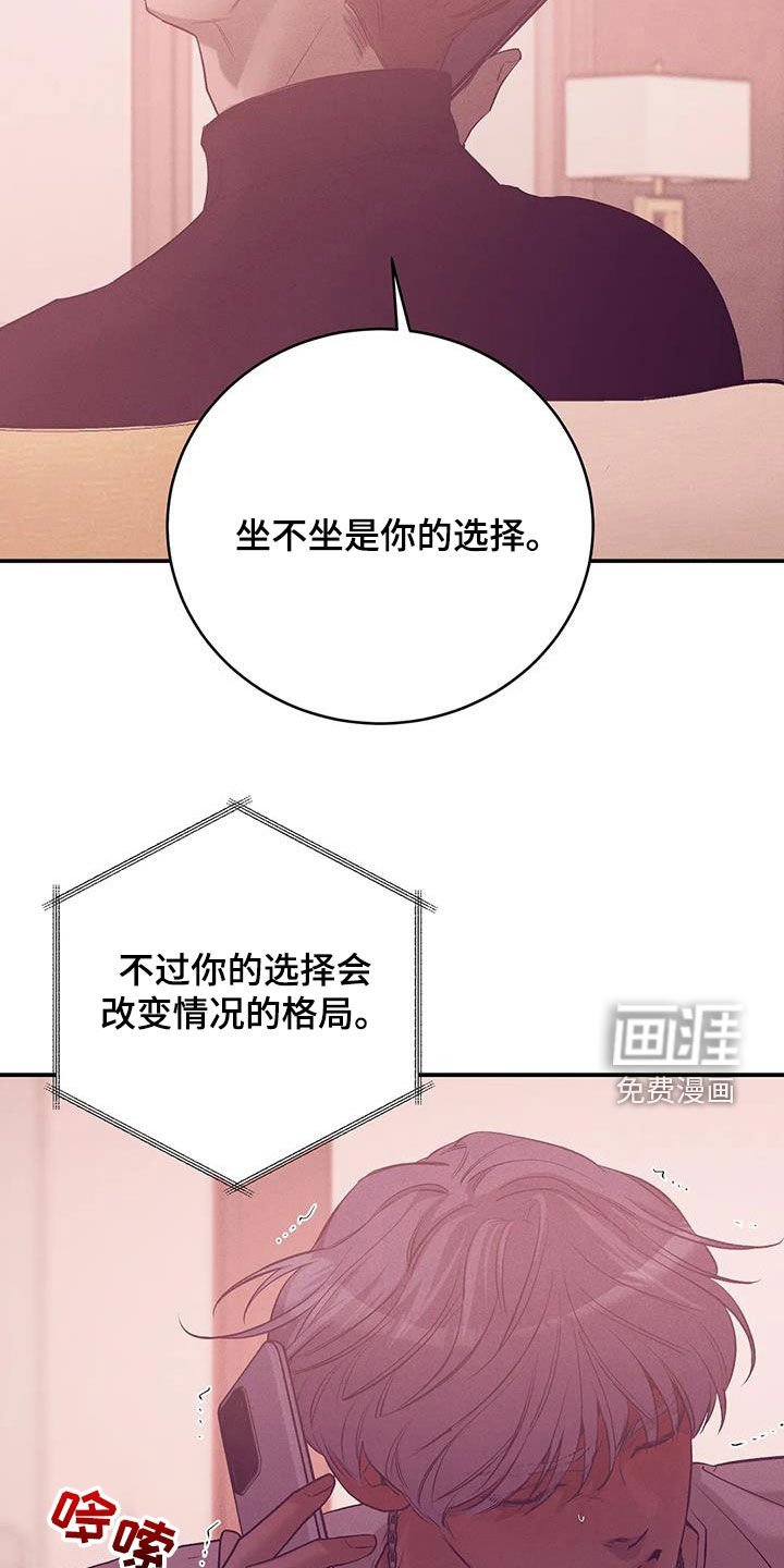 第151章：【第三季】焦急